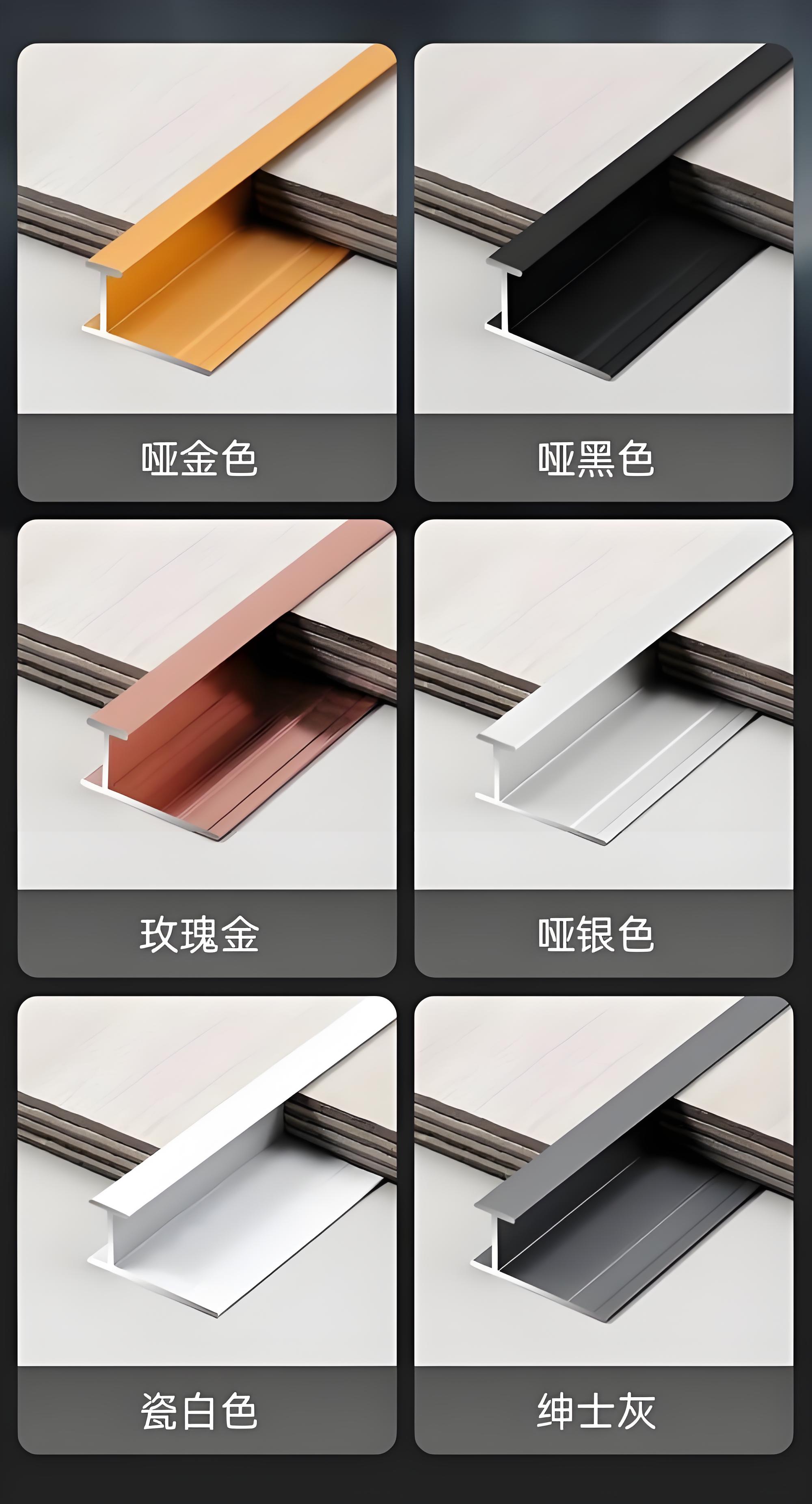 韶关收口条